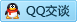 QQ在线咨询2827533160